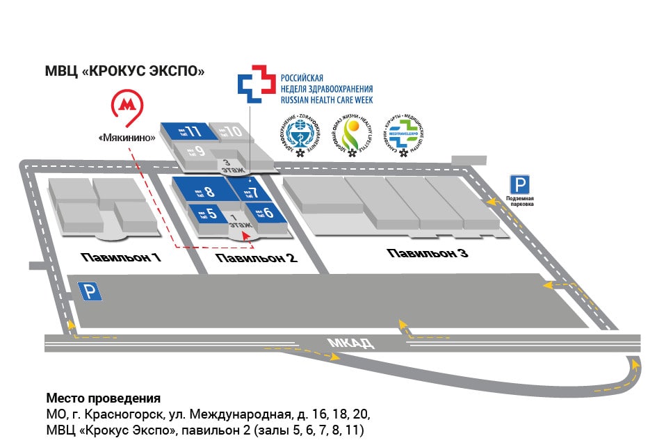 «Российская неделя здравоохранения-2025» с 8 по 11 декабря (Крокус Экспо)