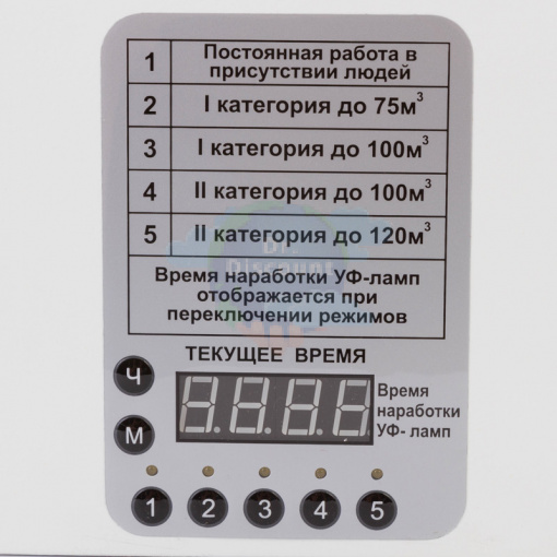 Рециркулятор УФ-бактерицидный передвижной «СПДС-120-Р»