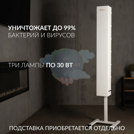 Рециркулятор бактерицидный Армед CH 311-130 М Лампа 3х30 Вт