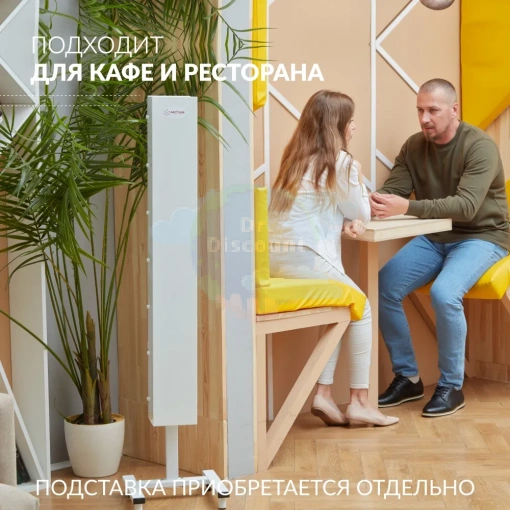 Рециркулятор бактерицидный Армед CH 311-130 М Лампа 3х30 Вт